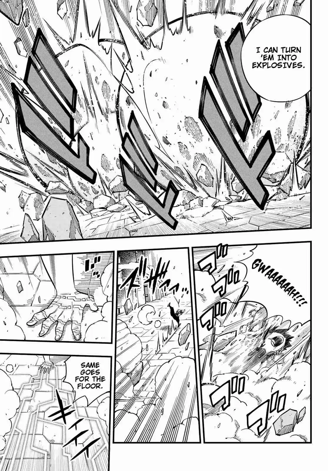 Edens Zero Ch. 94 Shiki vs. Drakken