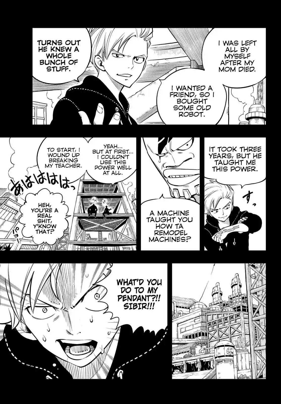 Edens Zero Ch. 96 The Boy's Memories