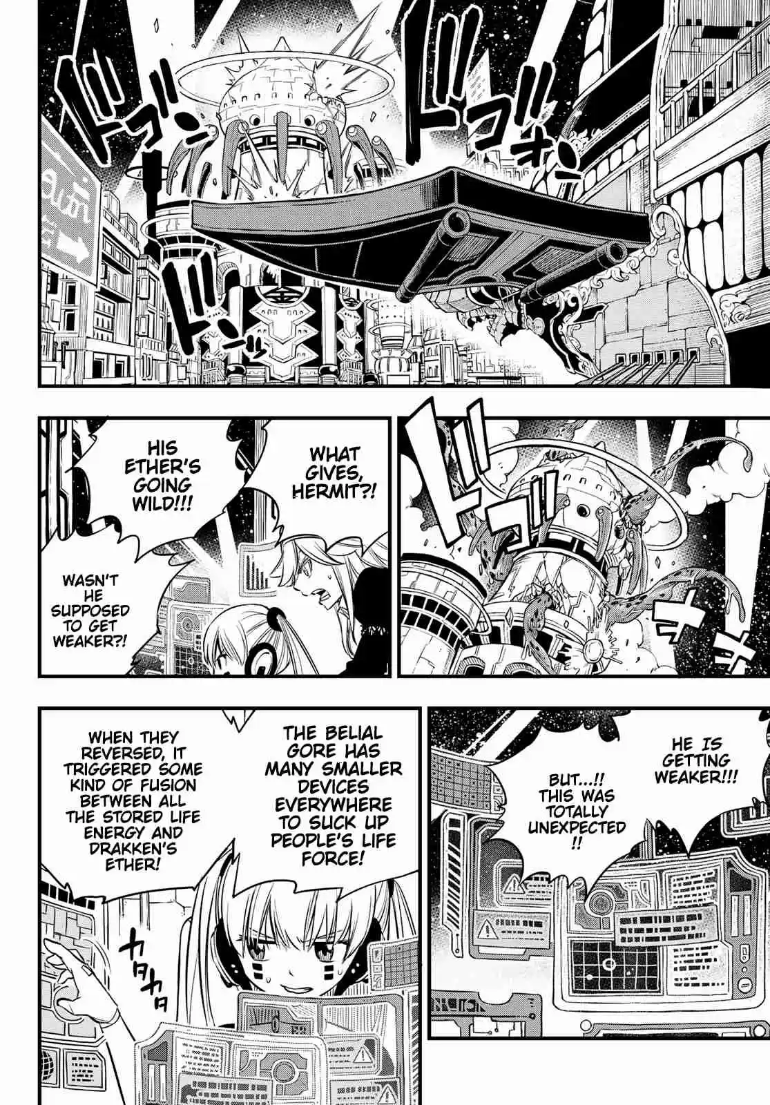 Edens Zero Ch. 97 Now is the Time