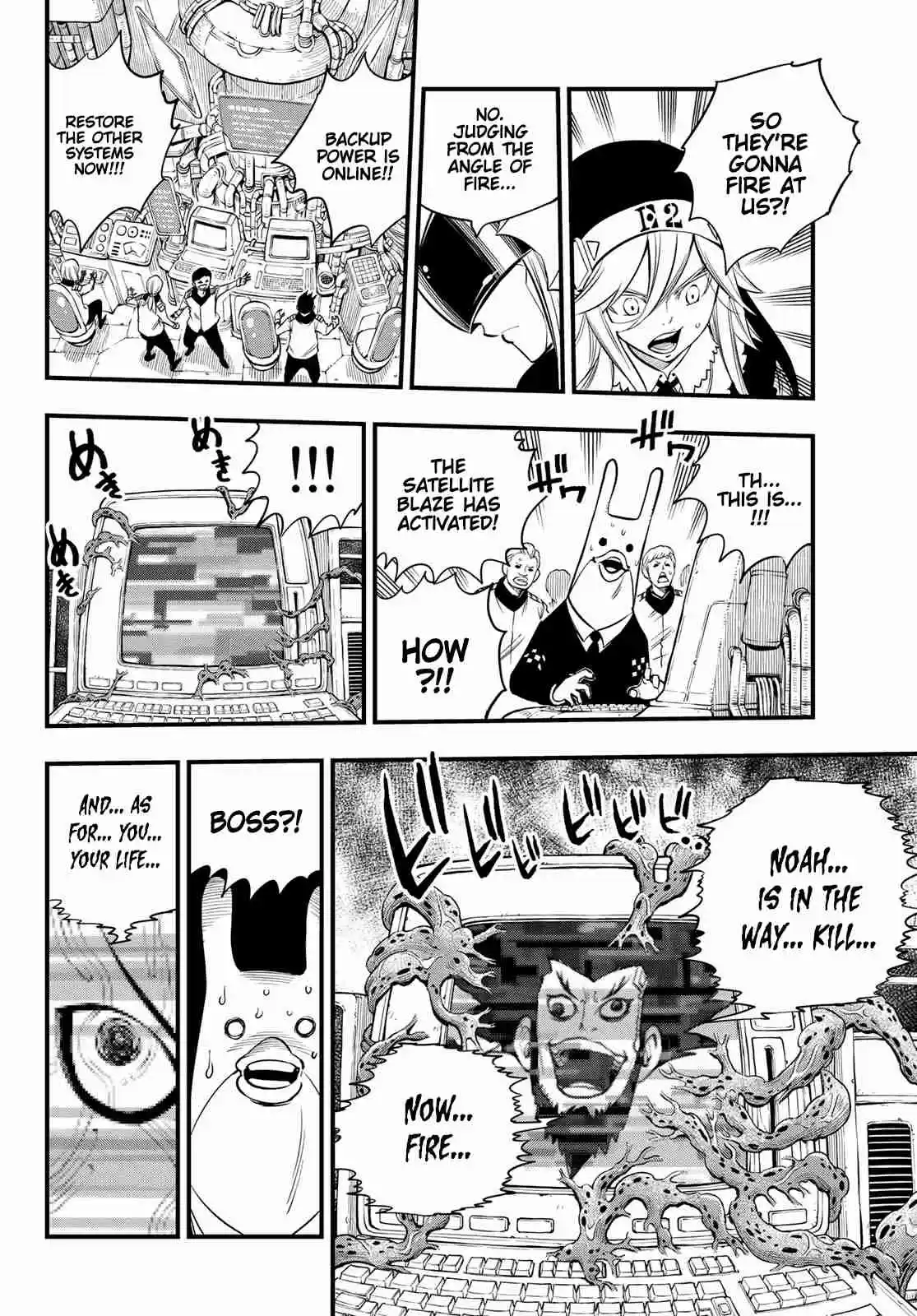 Edens Zero Ch. 97 Now is the Time