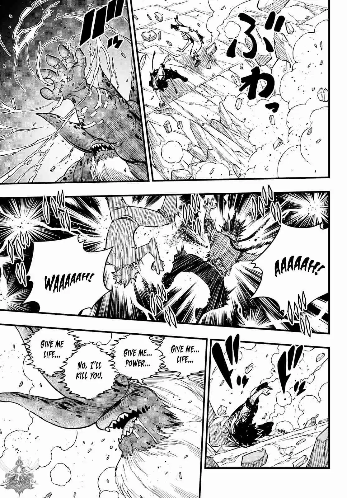 Edens Zero Ch. 97 Now is the Time