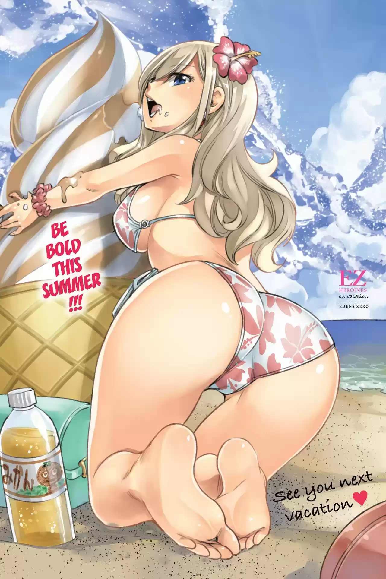 Edens Zero Ch. 98 Advent of the demon king