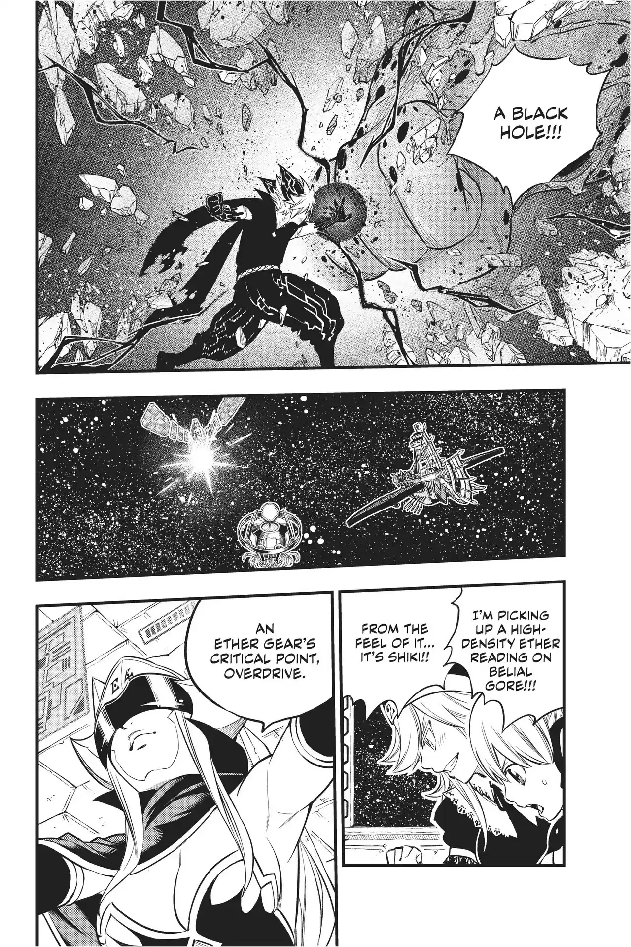 Edens Zero Ch. 98 Advent of the demon king