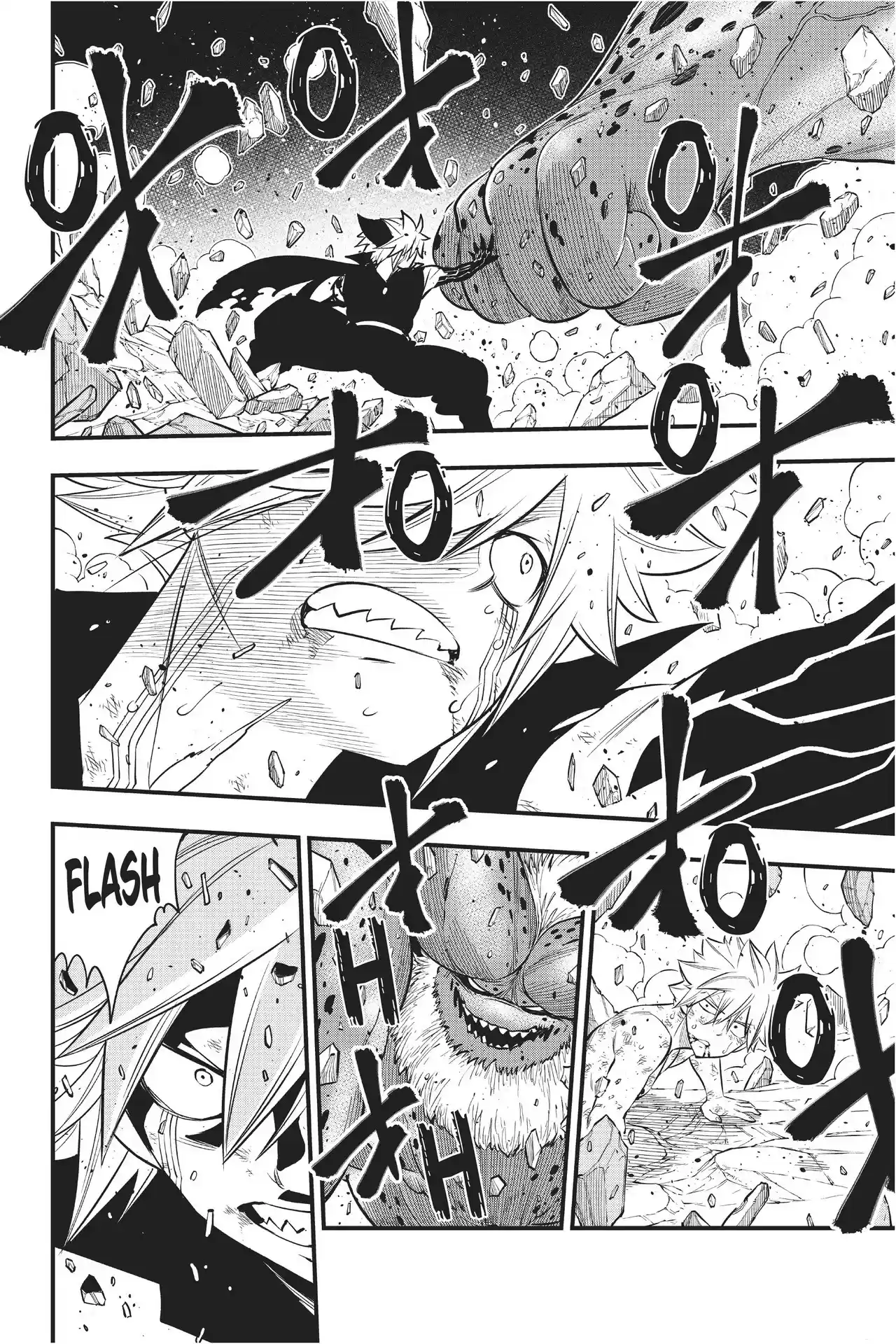 Edens Zero Ch. 98 Advent of the demon king