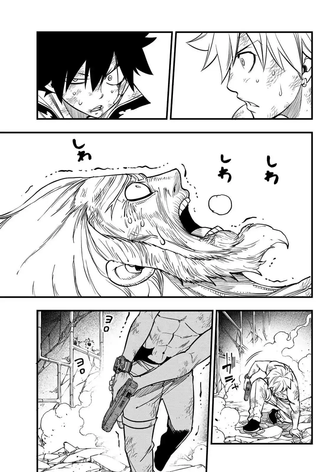 Edens Zero Ch. 99 Pendant