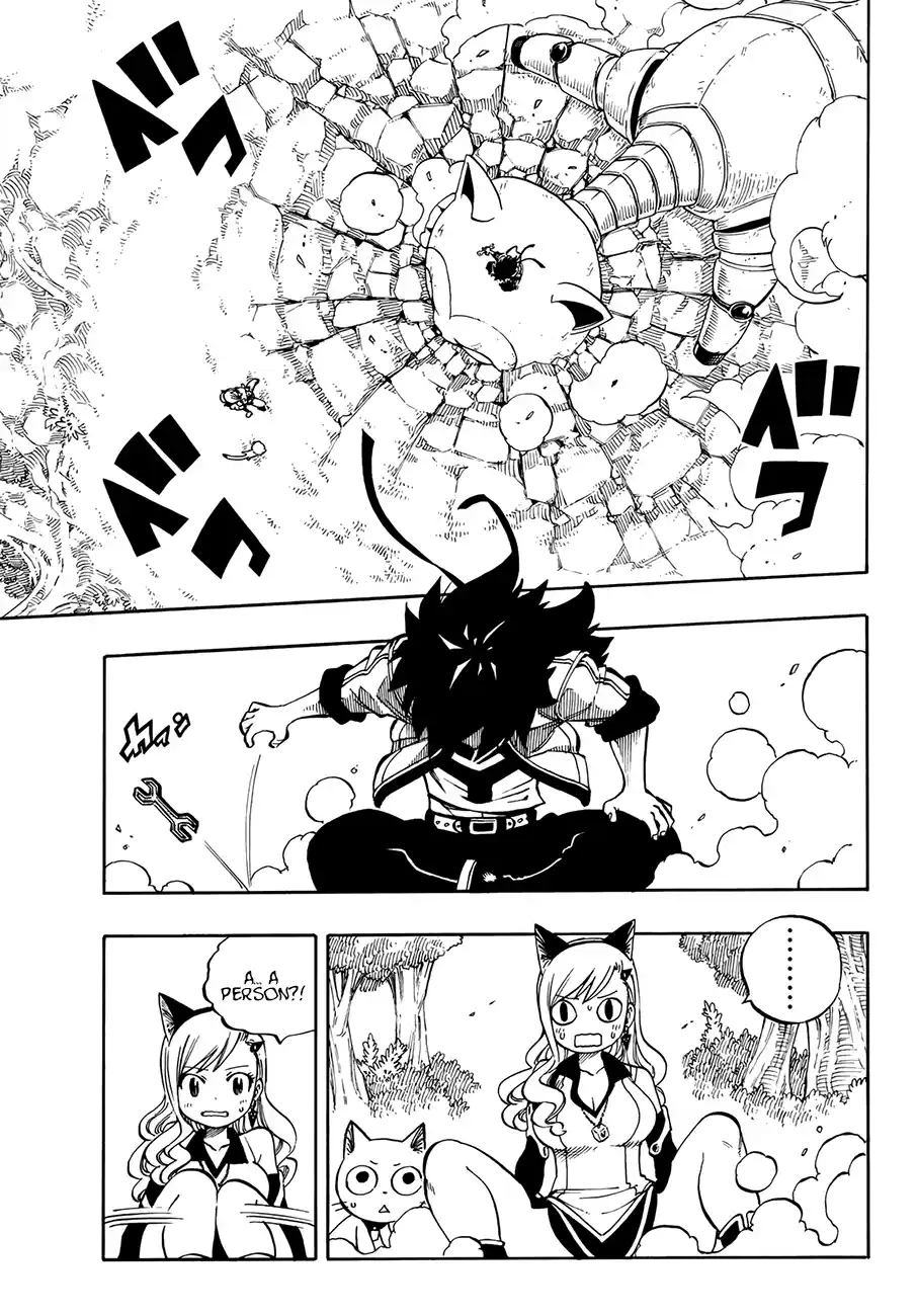 Eden’s Zero Chapter 1