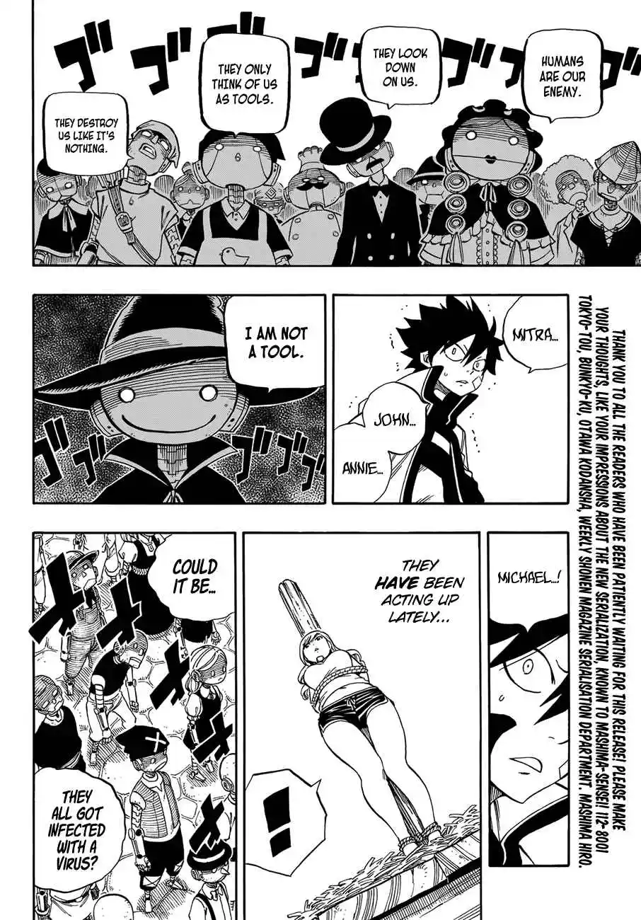 Eden’s Zero Chapter 1