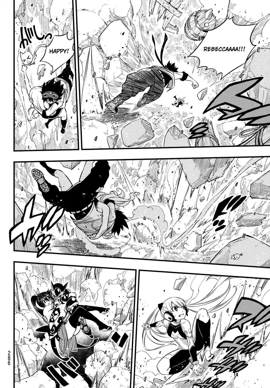 Eden’s Zero Chapter 102