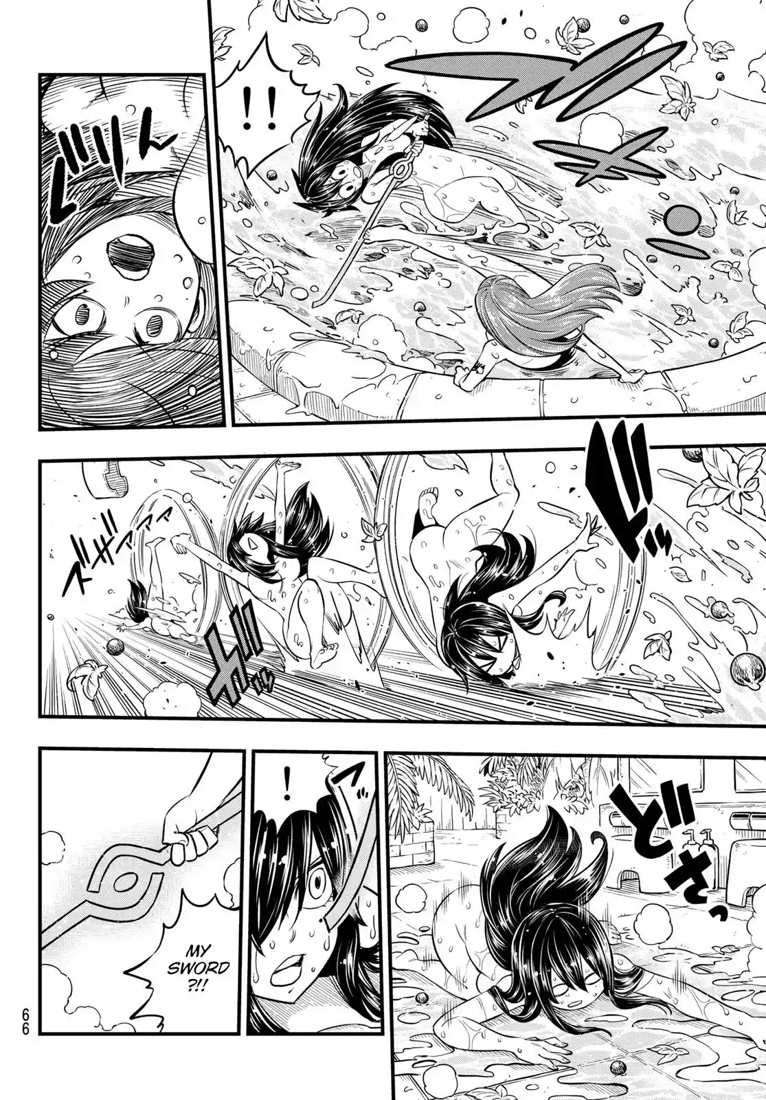 Eden’s Zero Chapter 104