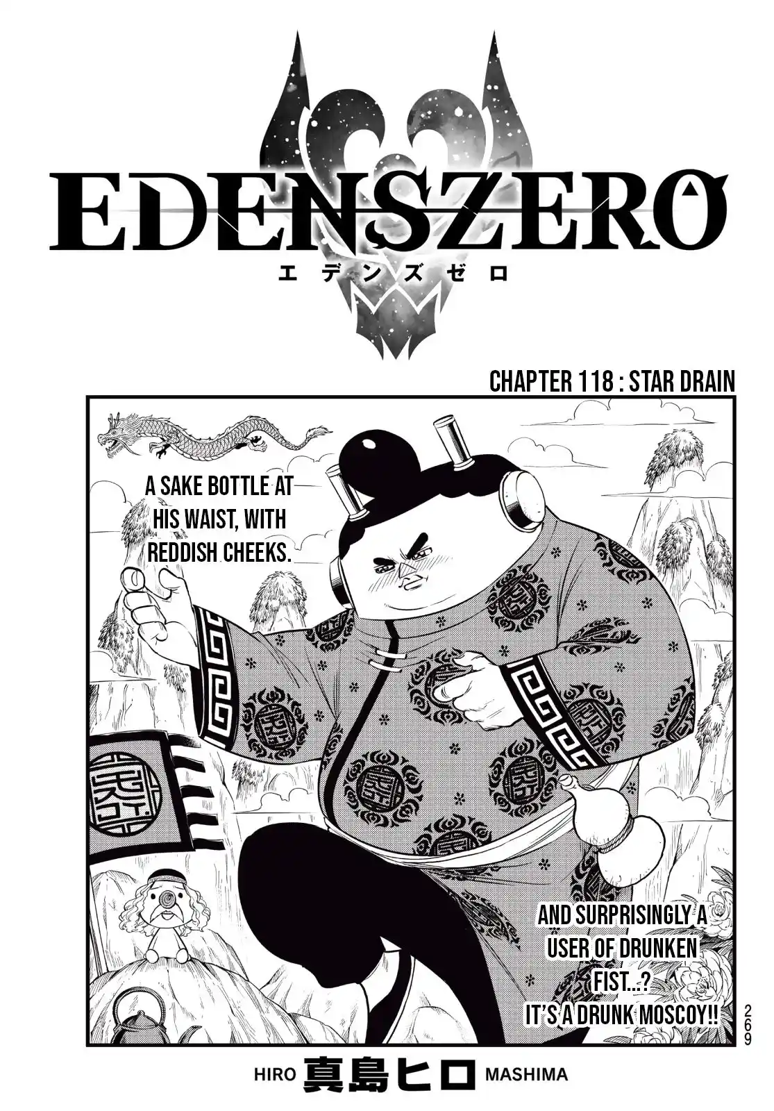 Eden’s Zero Chapter 118