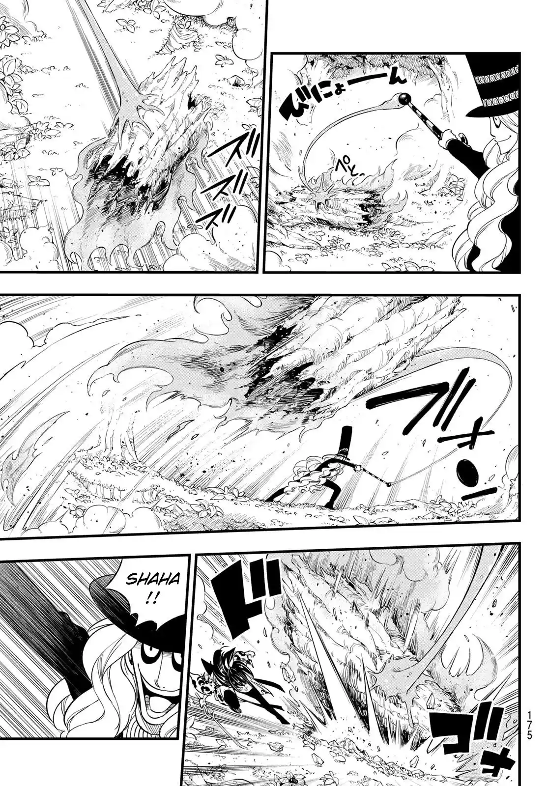 Eden’s Zero Chapter 119