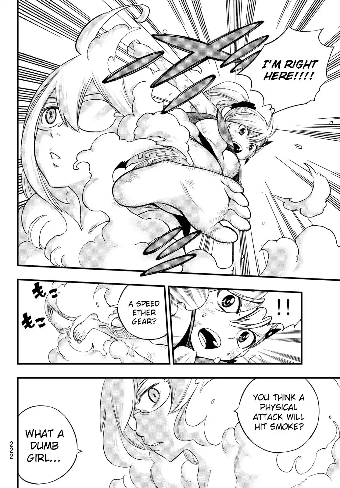 Eden’s Zero Chapter 120