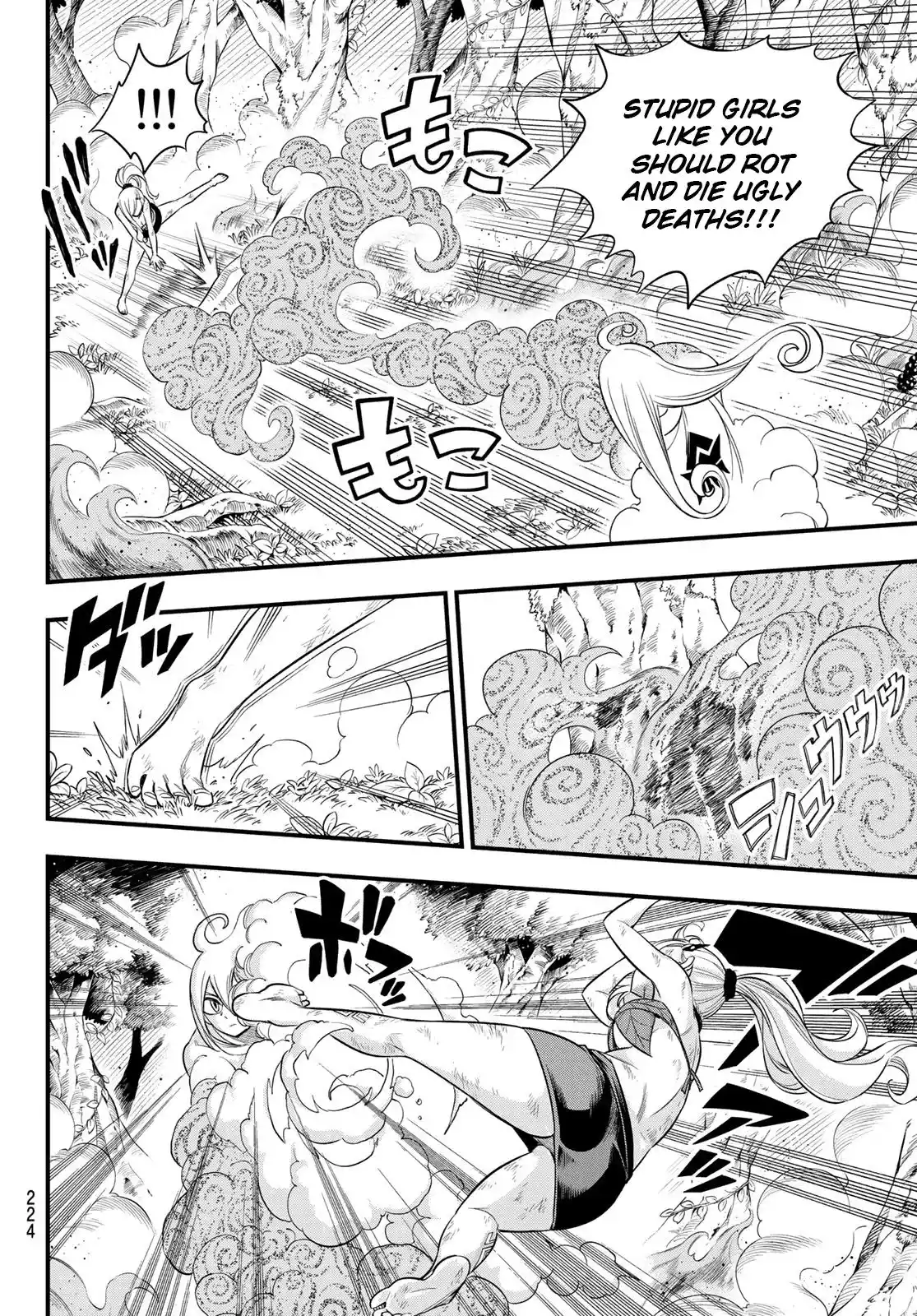 Eden’s Zero Chapter 120