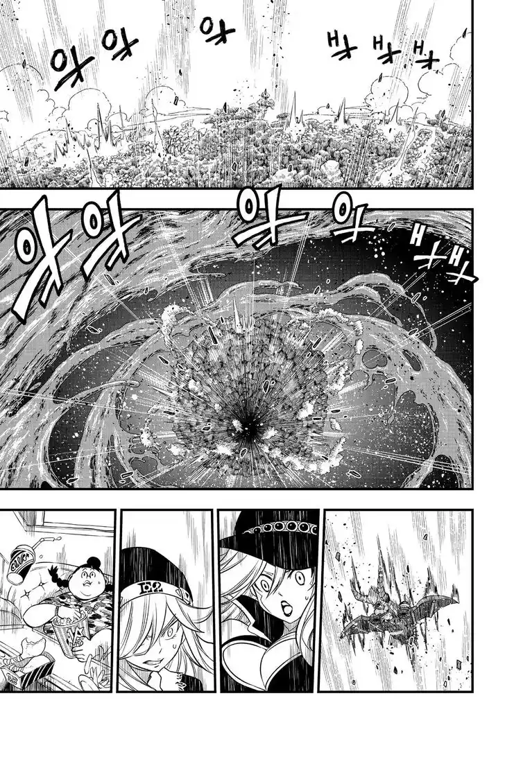 Eden’s Zero Chapter 125