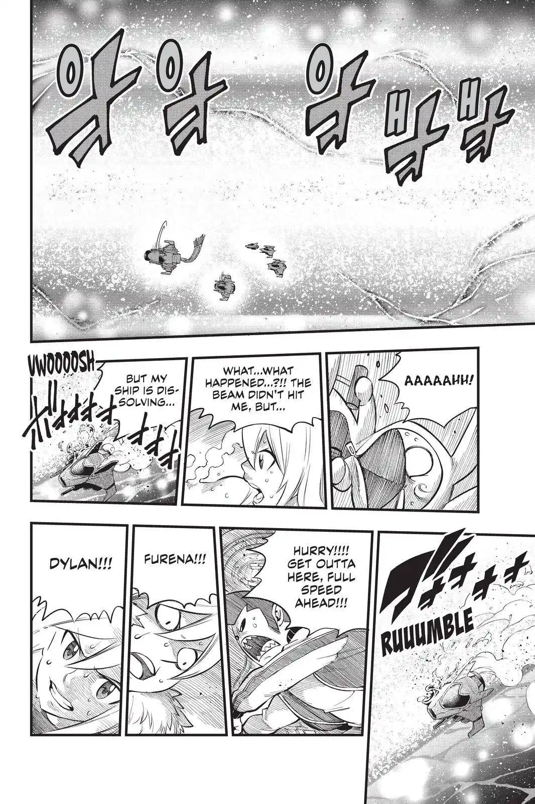 Eden’s Zero Chapter 160