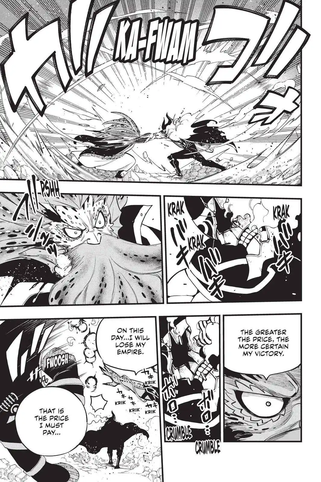 Eden’s Zero Chapter 162