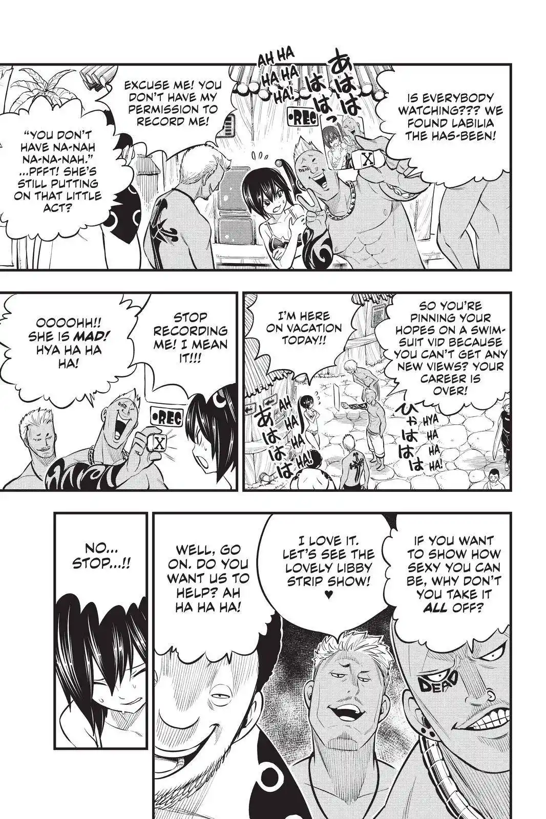 Eden’s Zero Chapter 176