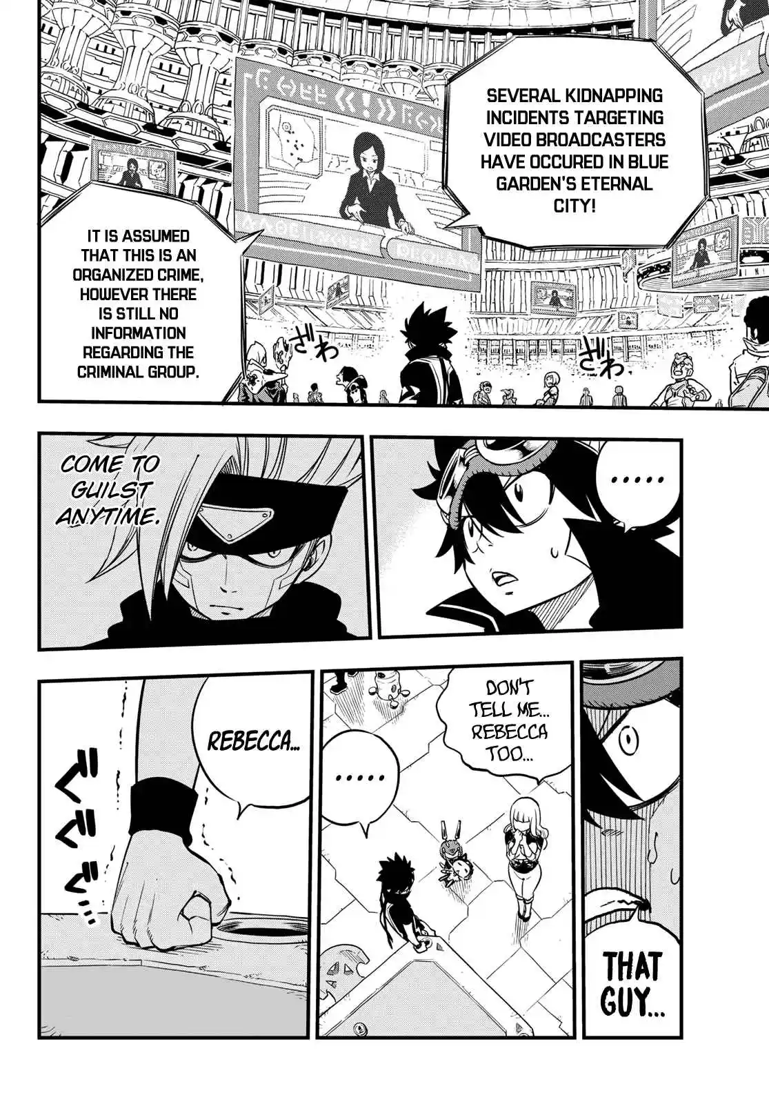 Eden’s Zero Chapter 18