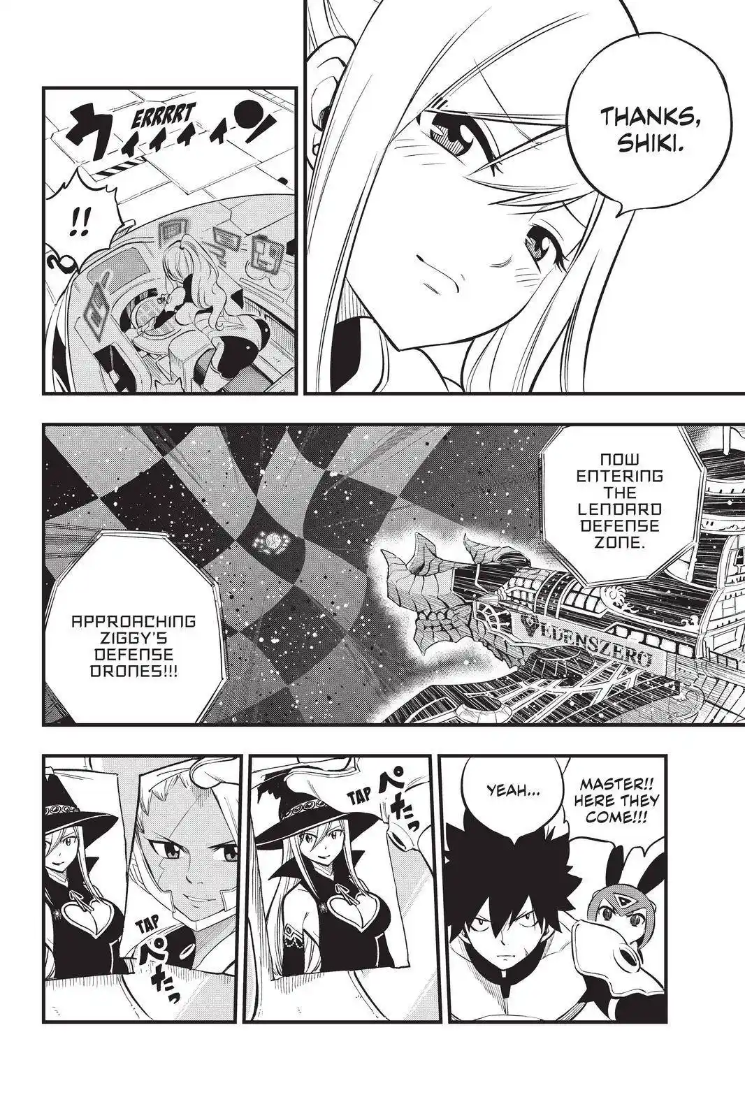 Eden’s Zero Chapter 181