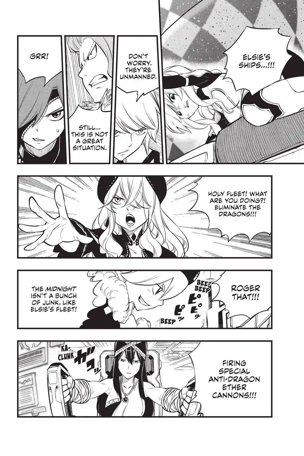 Eden’s Zero Chapter 182