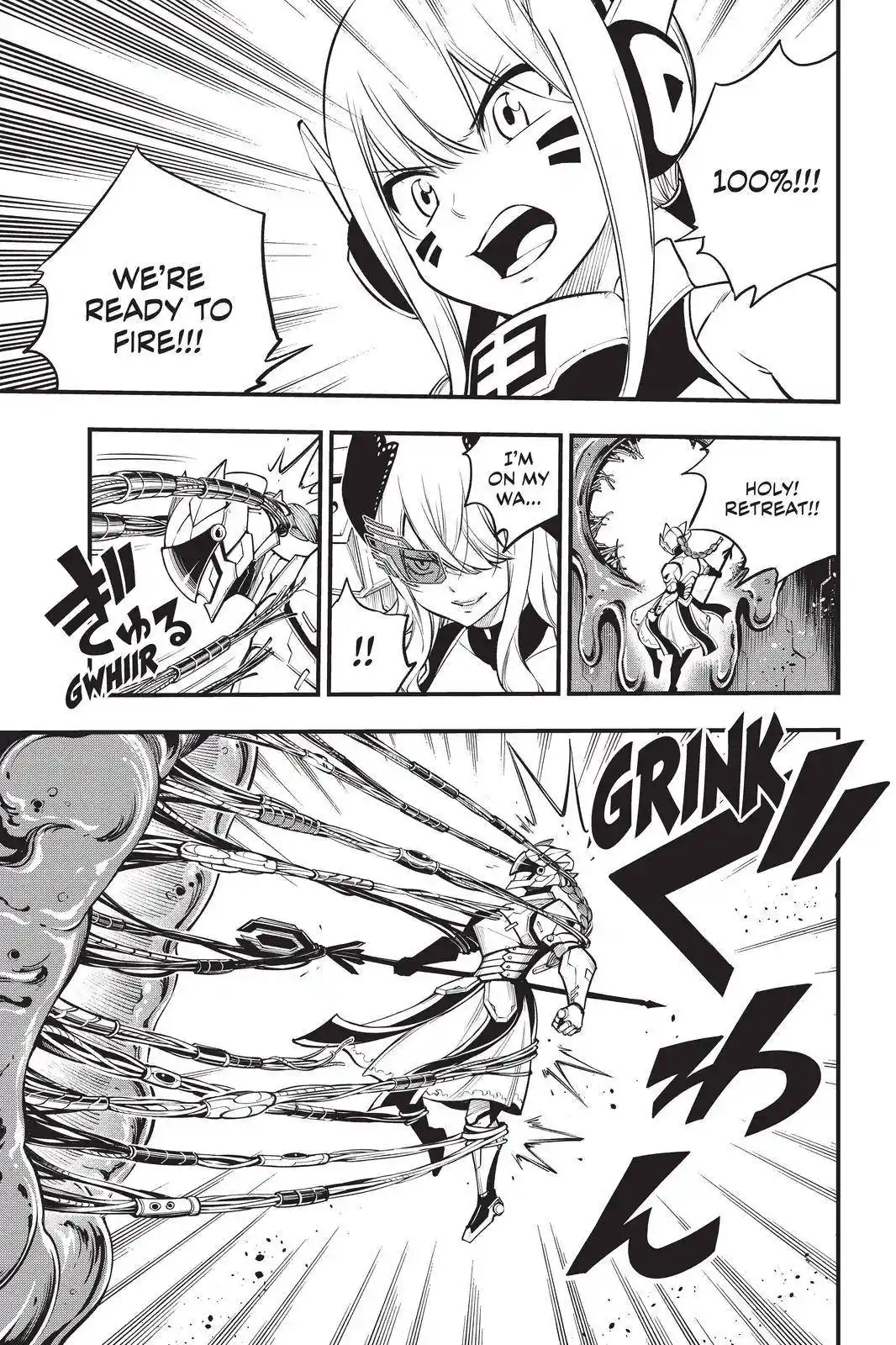 Eden’s Zero Chapter 201