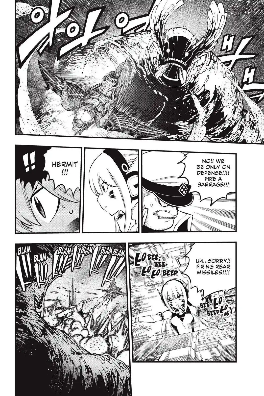 Eden’s Zero Chapter 205