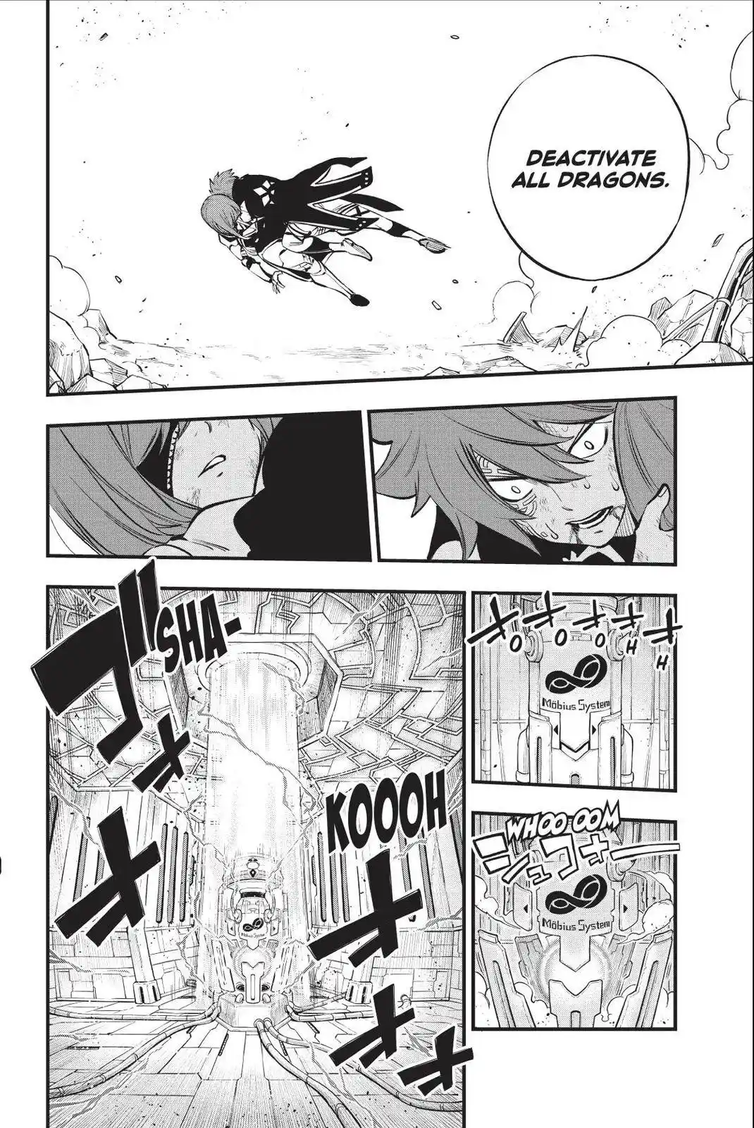 Eden’s Zero Chapter 213