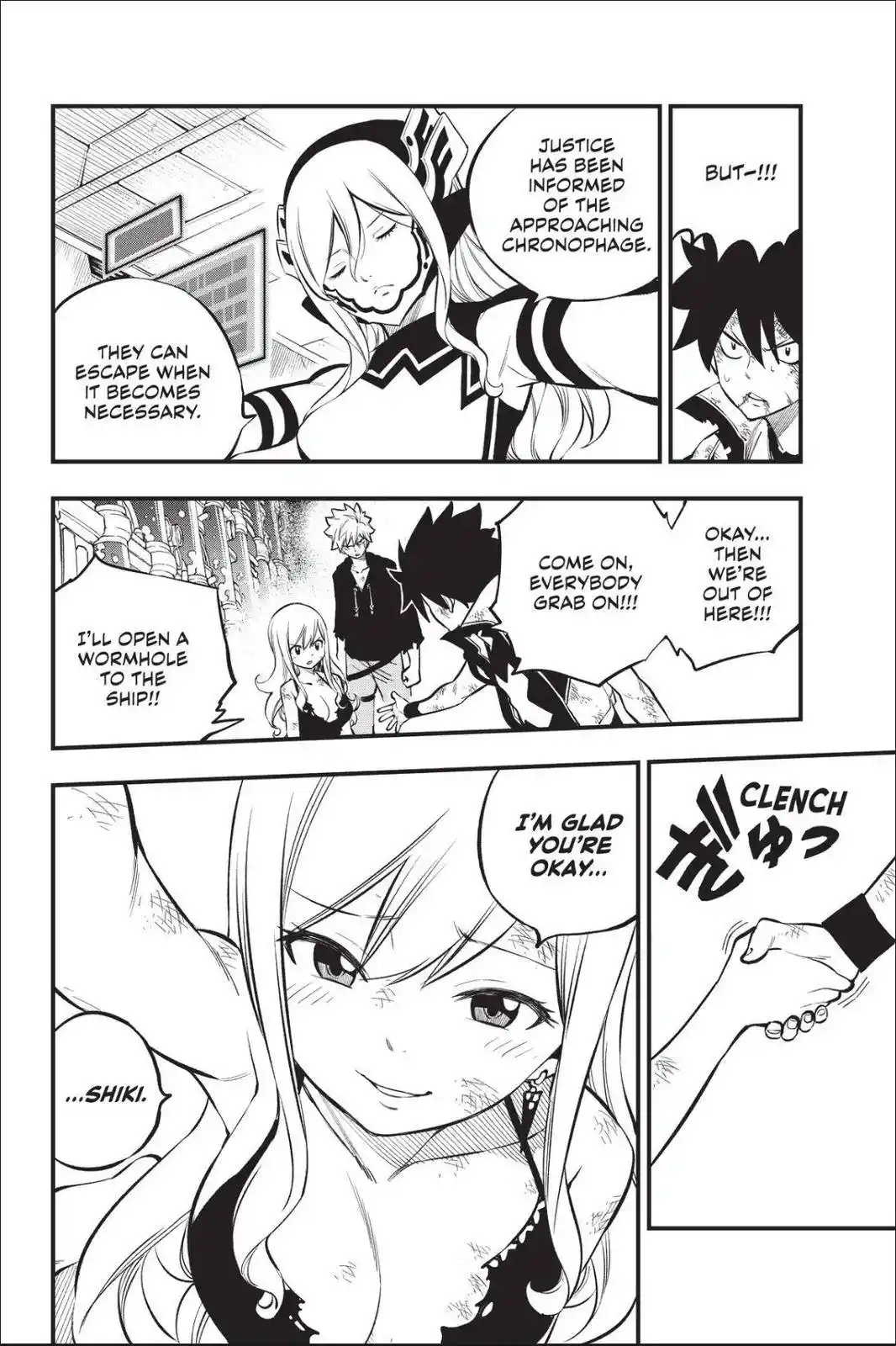 Eden’s Zero Chapter 215