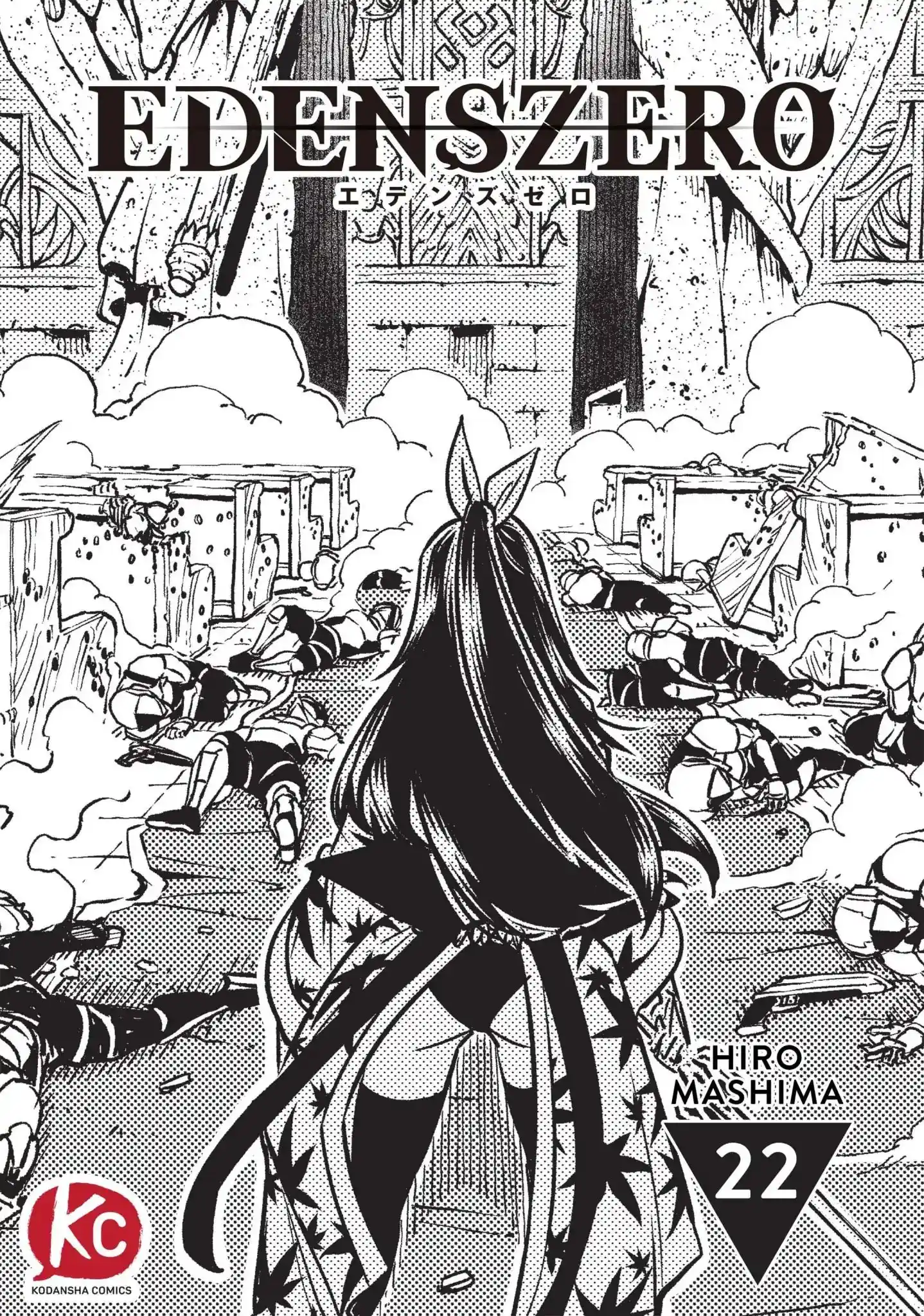 Eden’s Zero Chapter 22