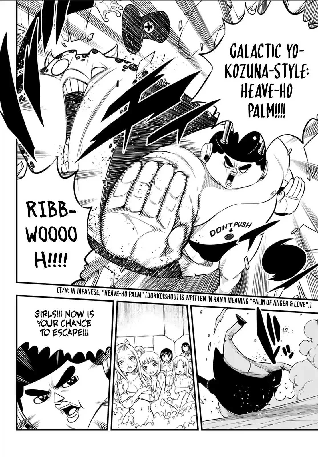 Eden’s Zero Chapter 226