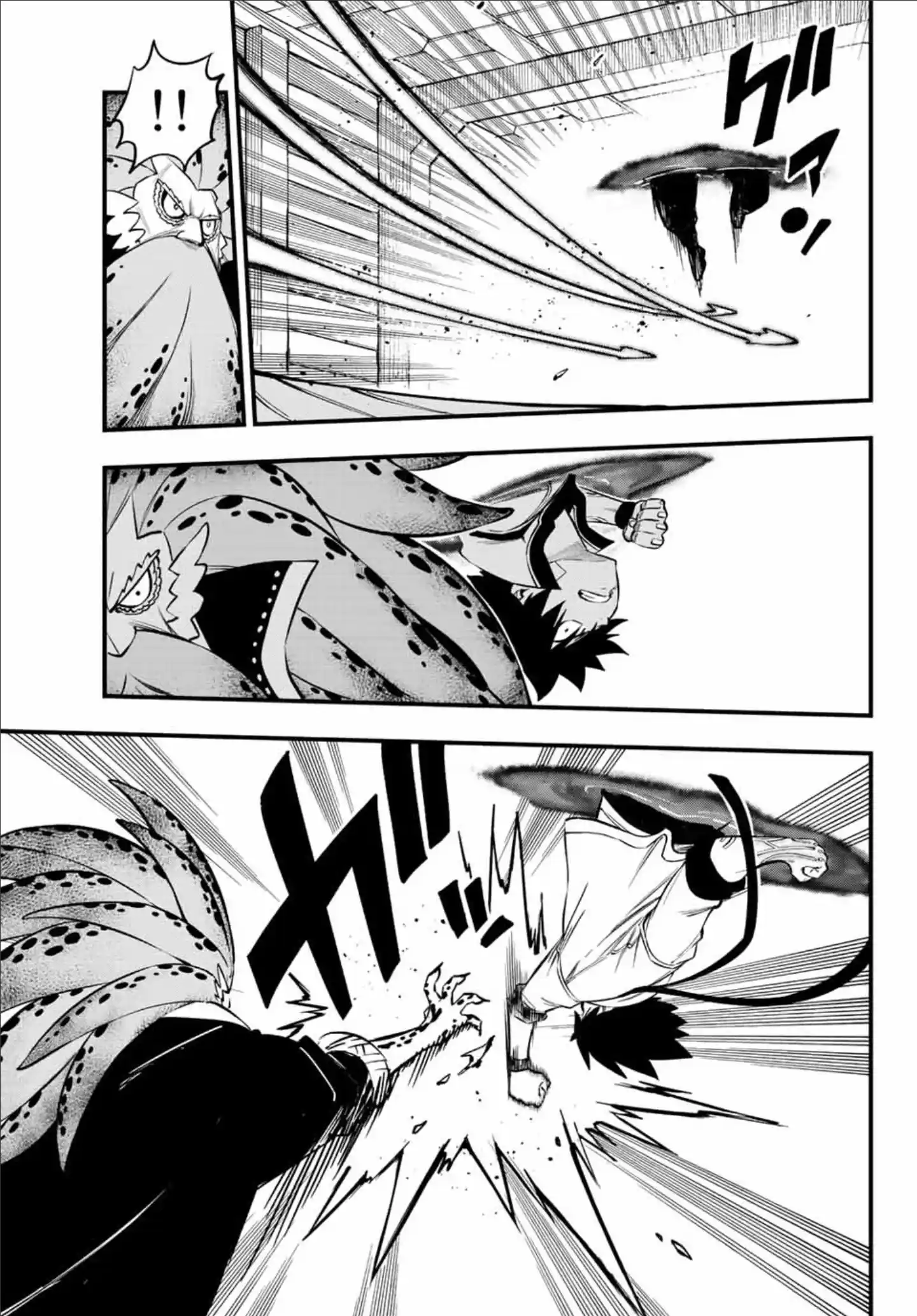 Eden’s Zero Chapter 227