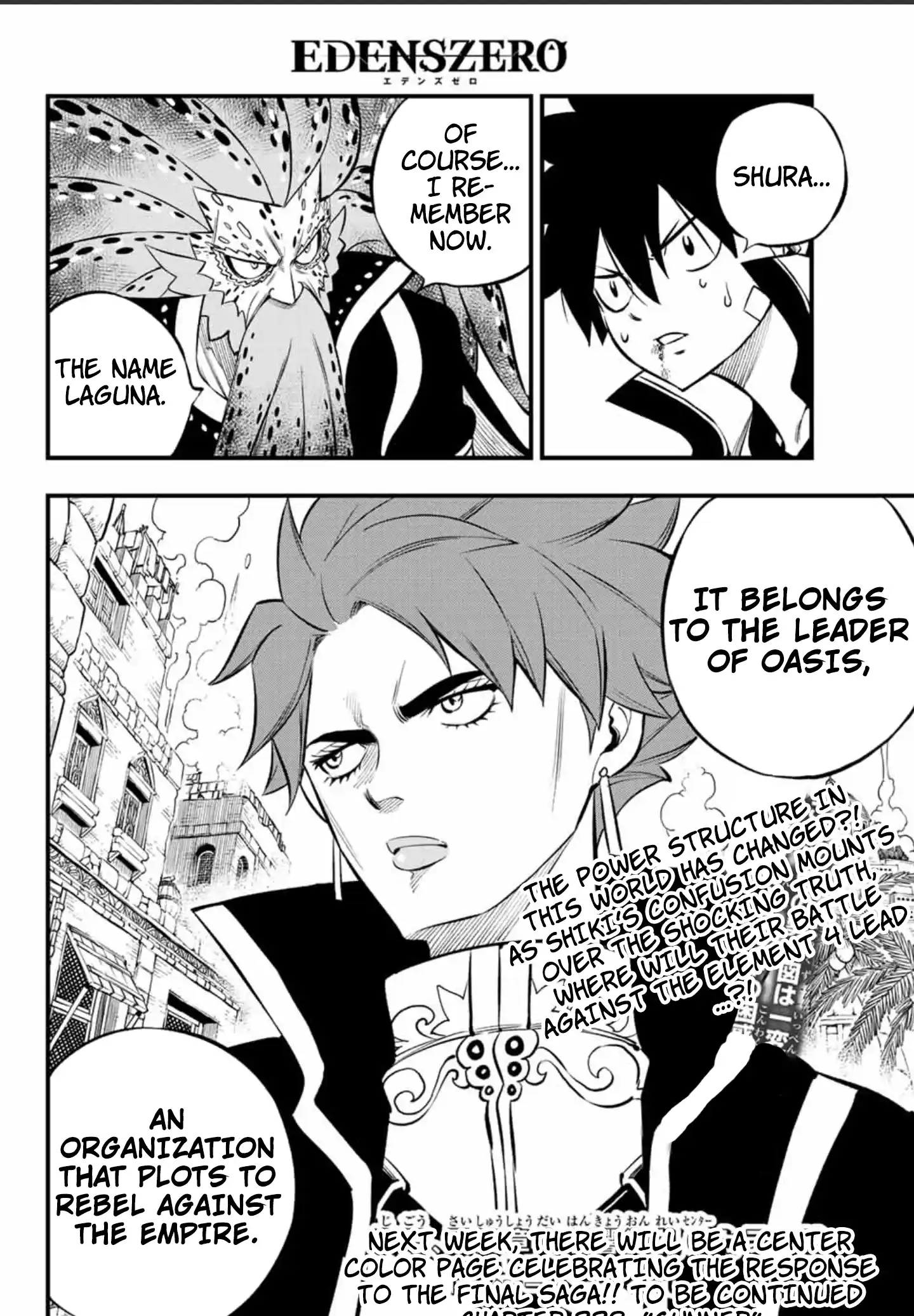 Eden’s Zero Chapter 227