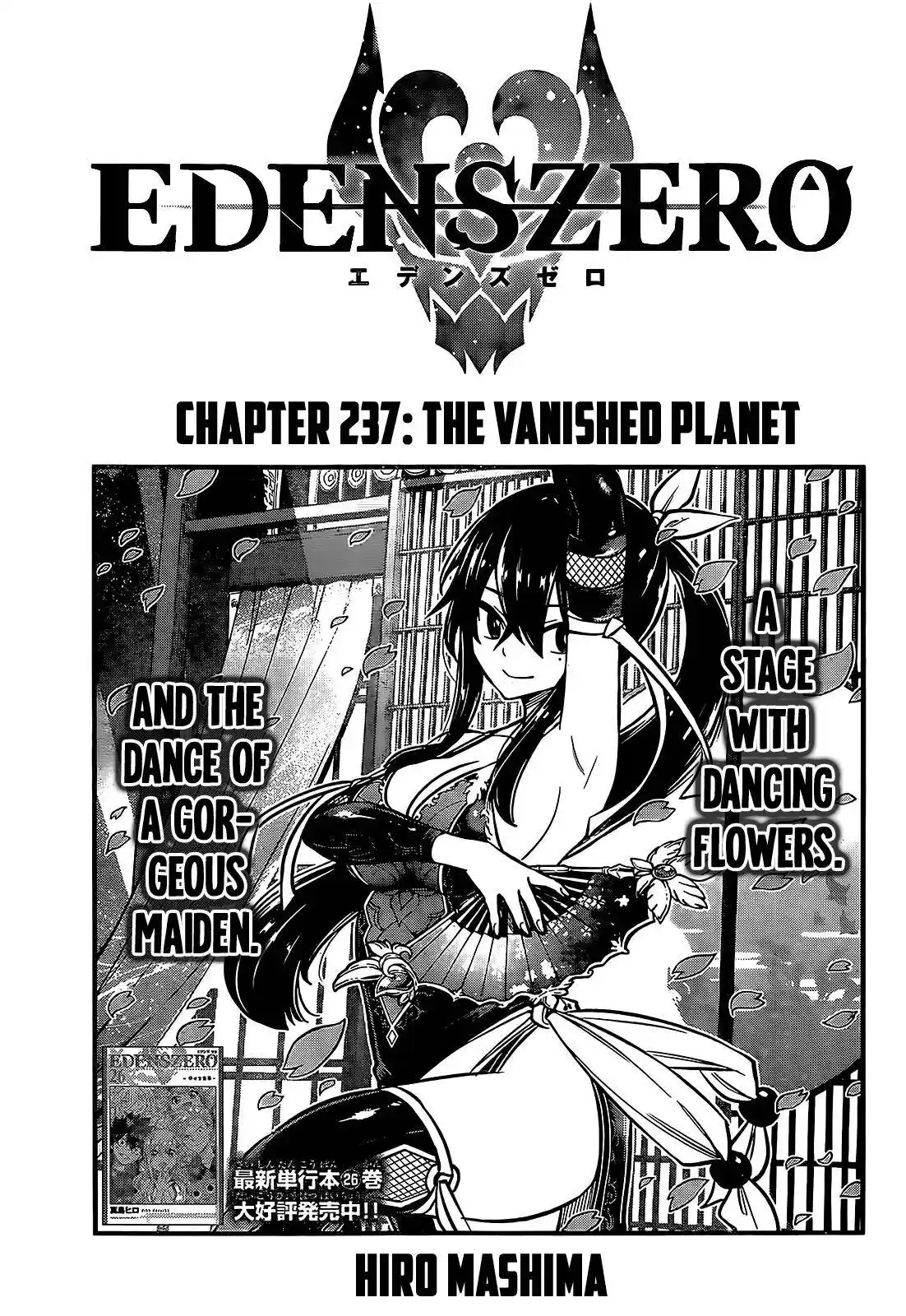 Eden's Zero Chapter 237