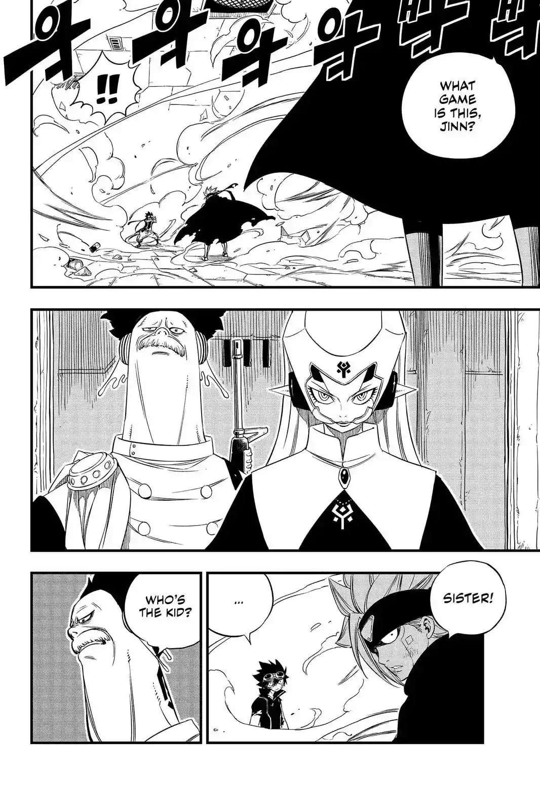 Eden’s Zero Chapter 24