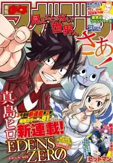 Edens Zero Chapter 283