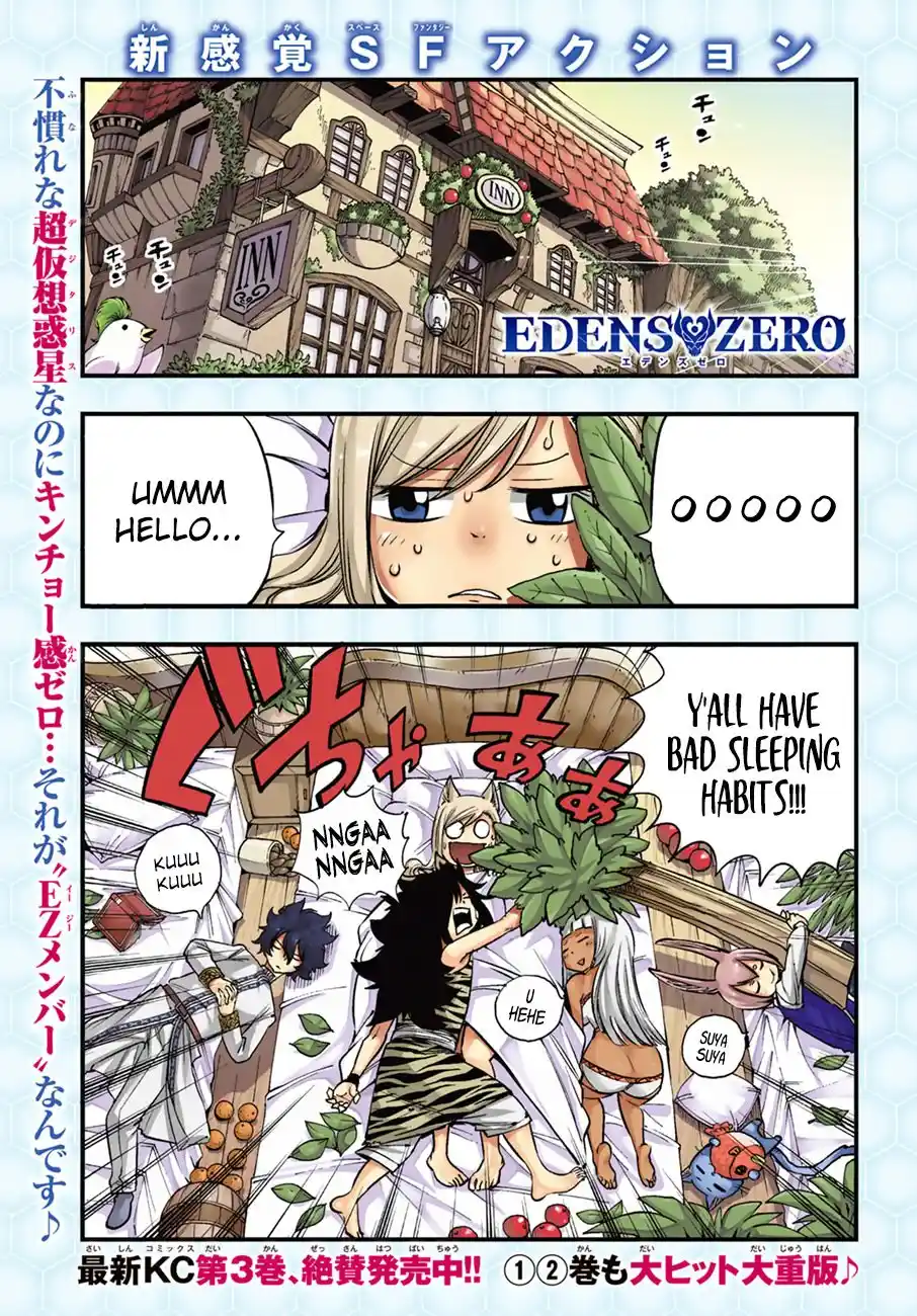 Eden’s Zero Chapter 32