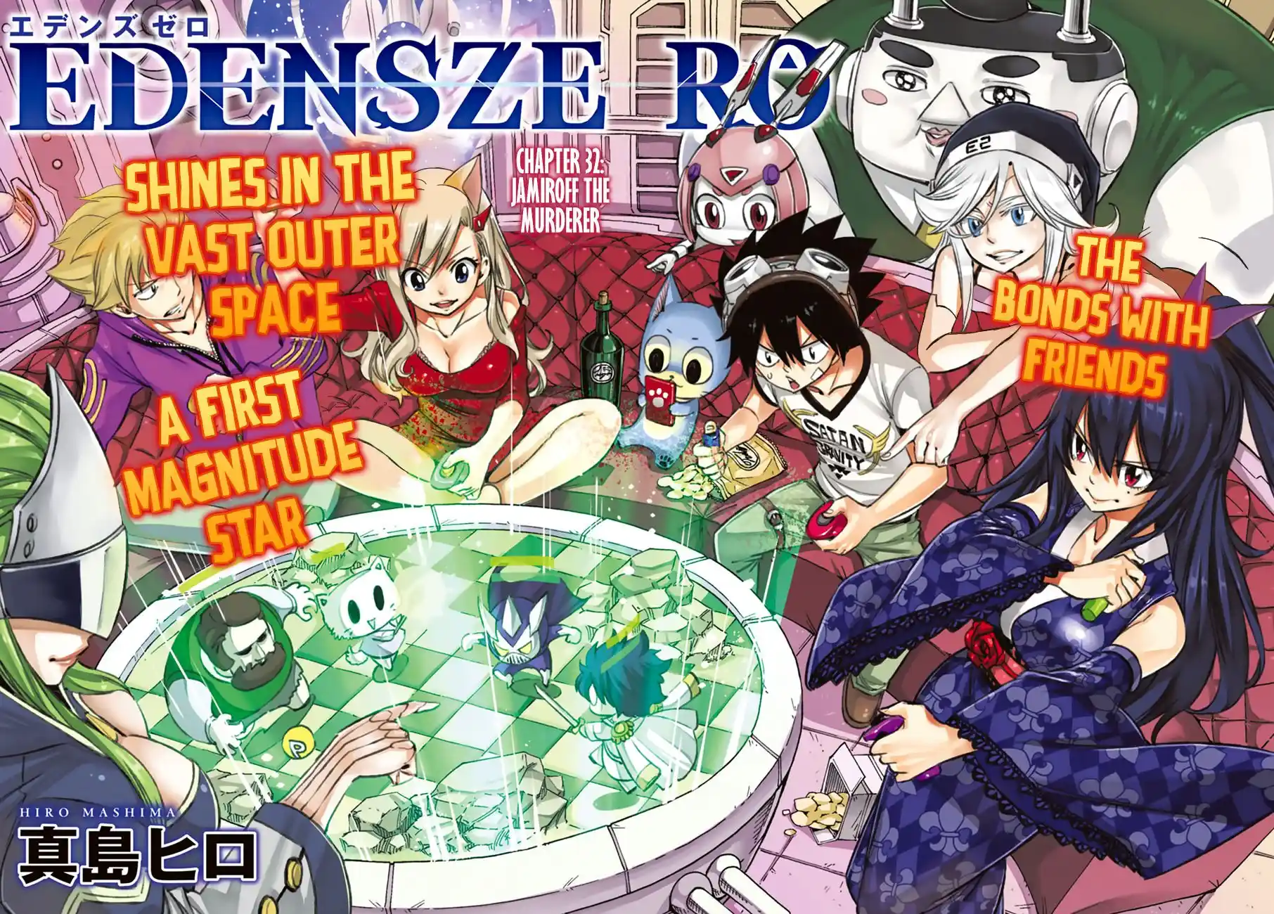 Eden’s Zero Chapter 32