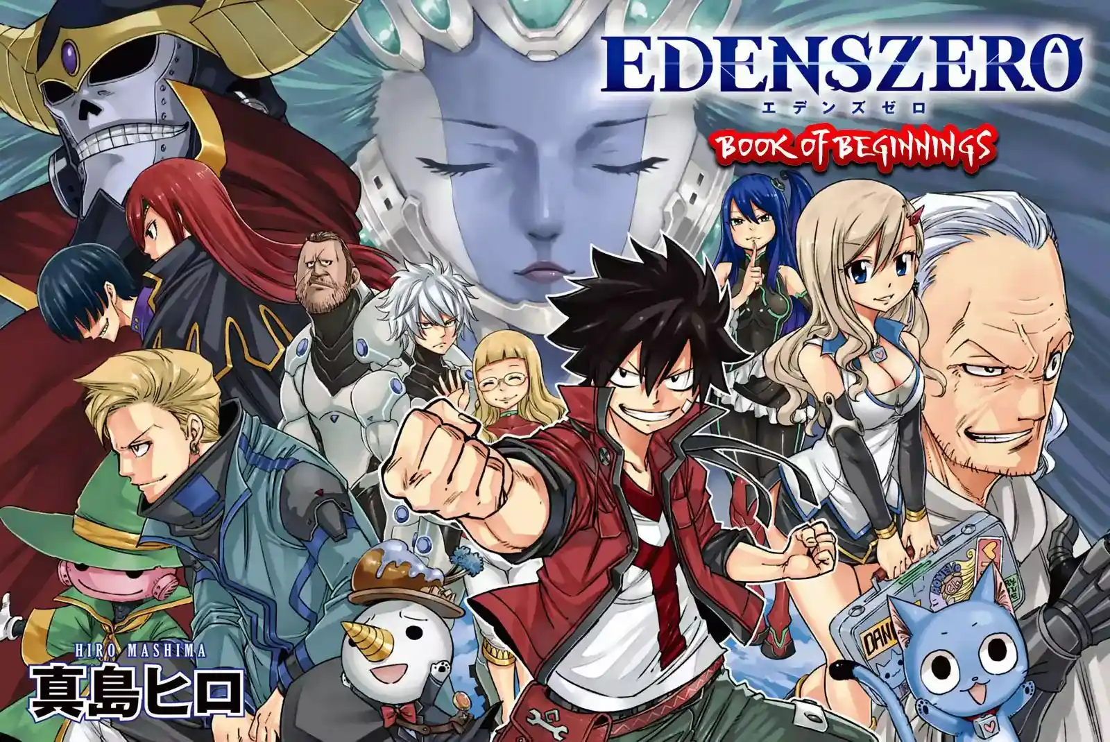 Eden’s Zero Chapter 4.1