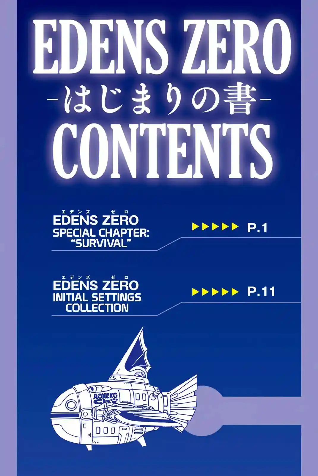 Eden’s Zero Chapter 4.1