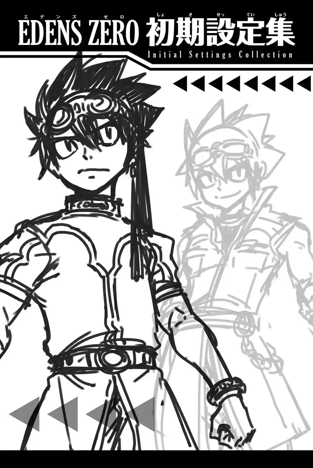 Eden’s Zero Chapter 4.1