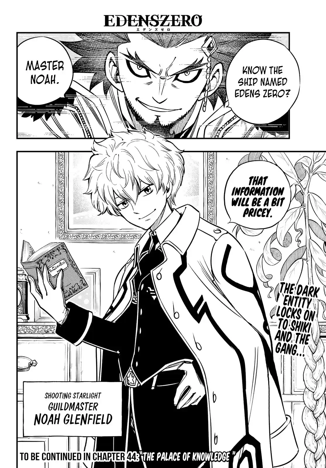 Eden’s Zero Chapter 43