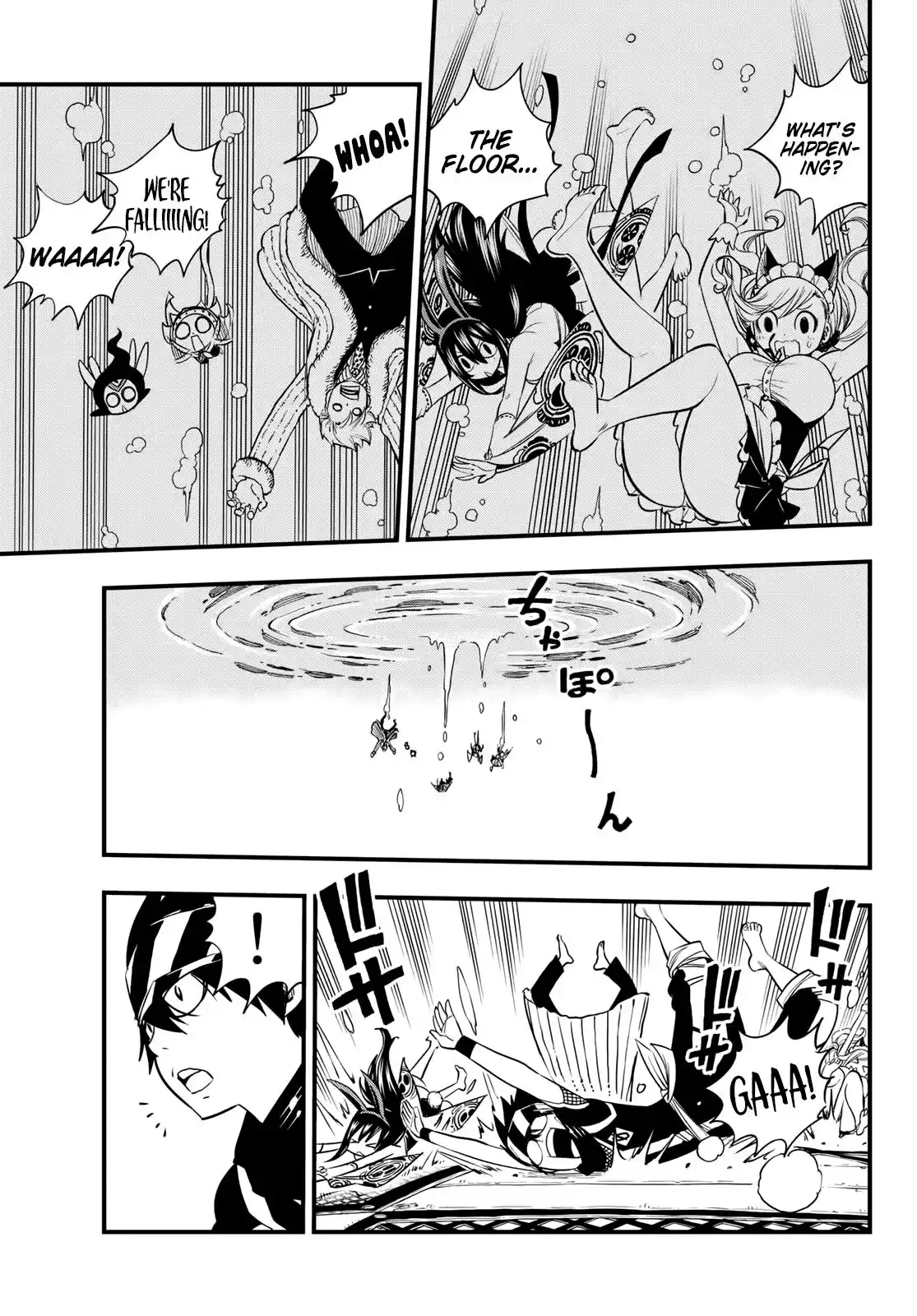 Eden’s Zero Chapter 45