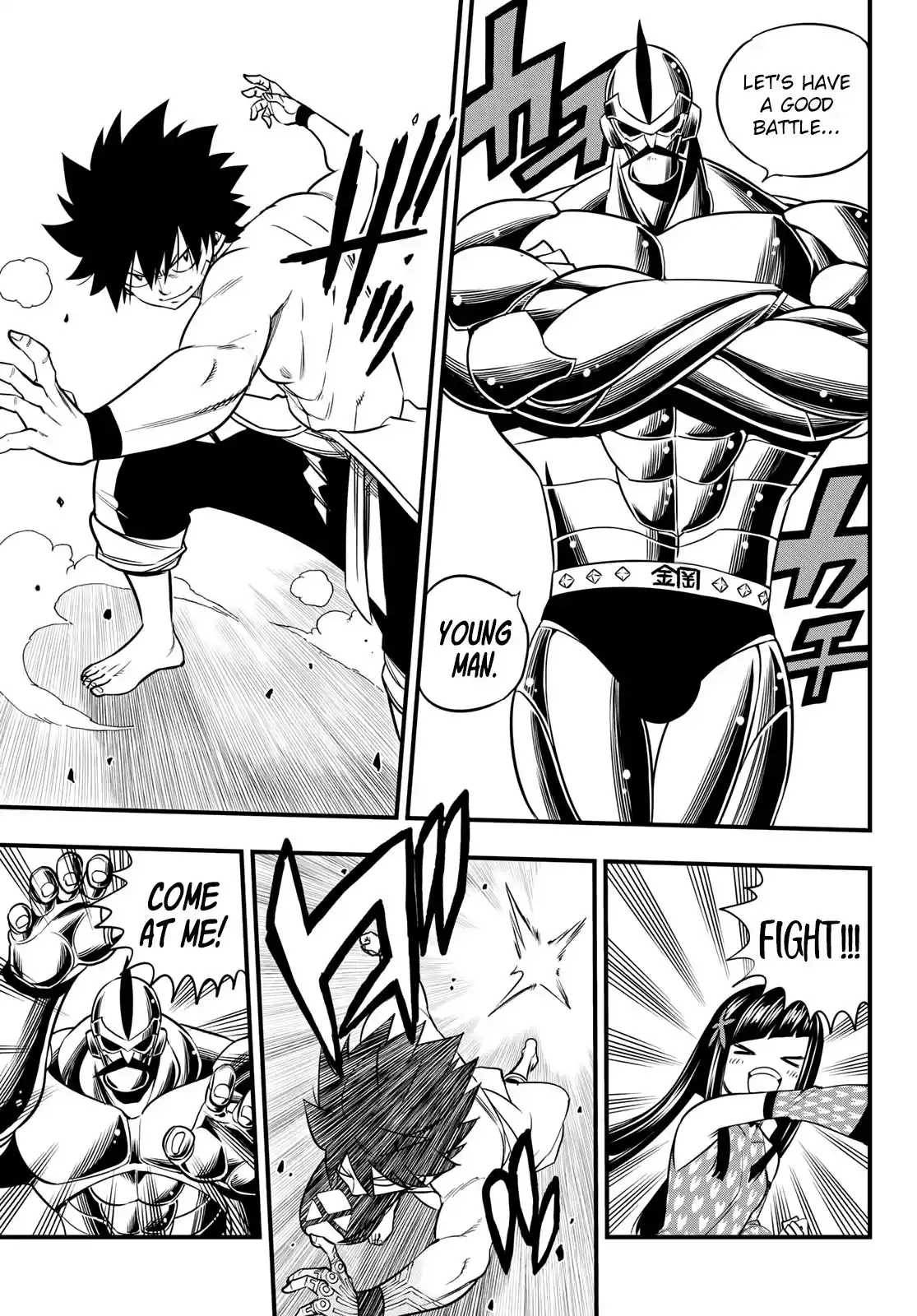 Eden’s Zero Chapter 45