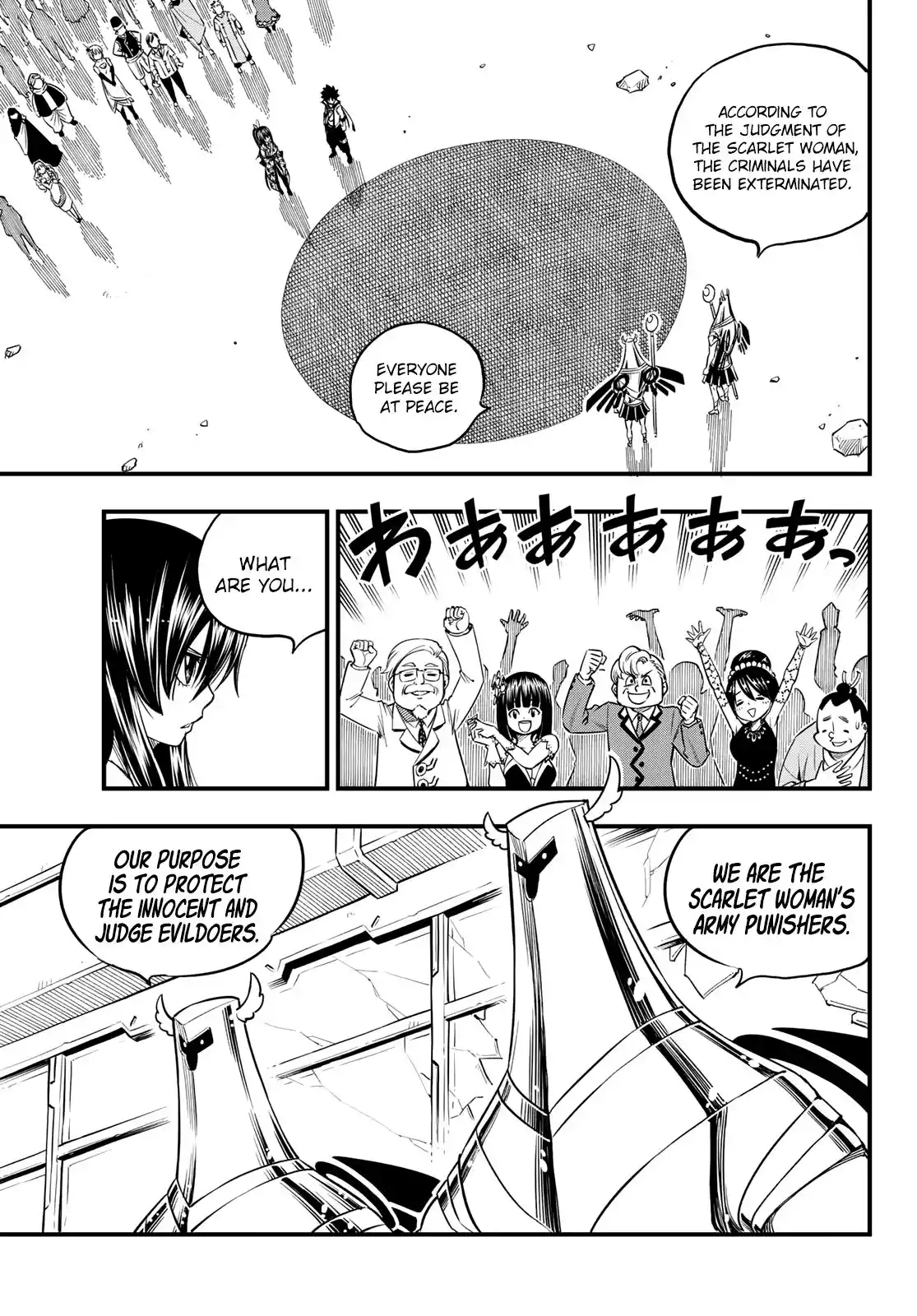 Eden’s Zero Chapter 51