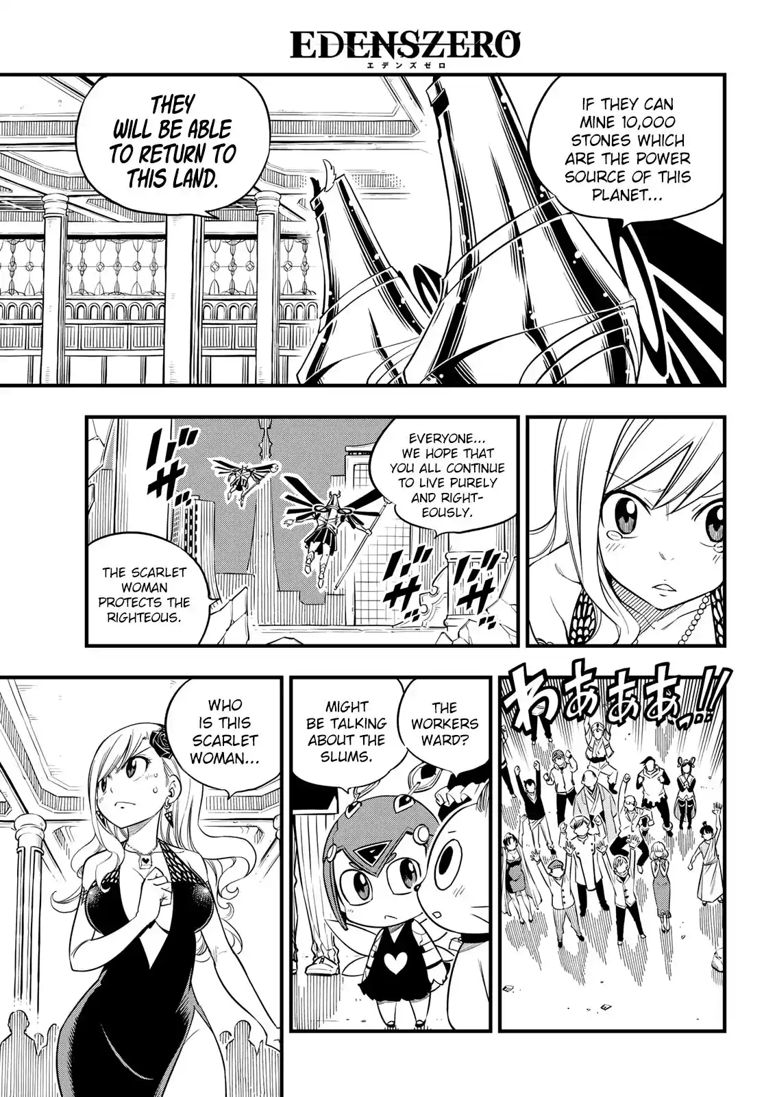 Eden’s Zero Chapter 51