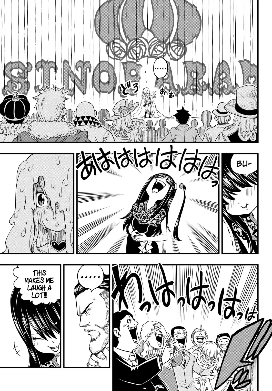 Eden’s Zero Chapter 53