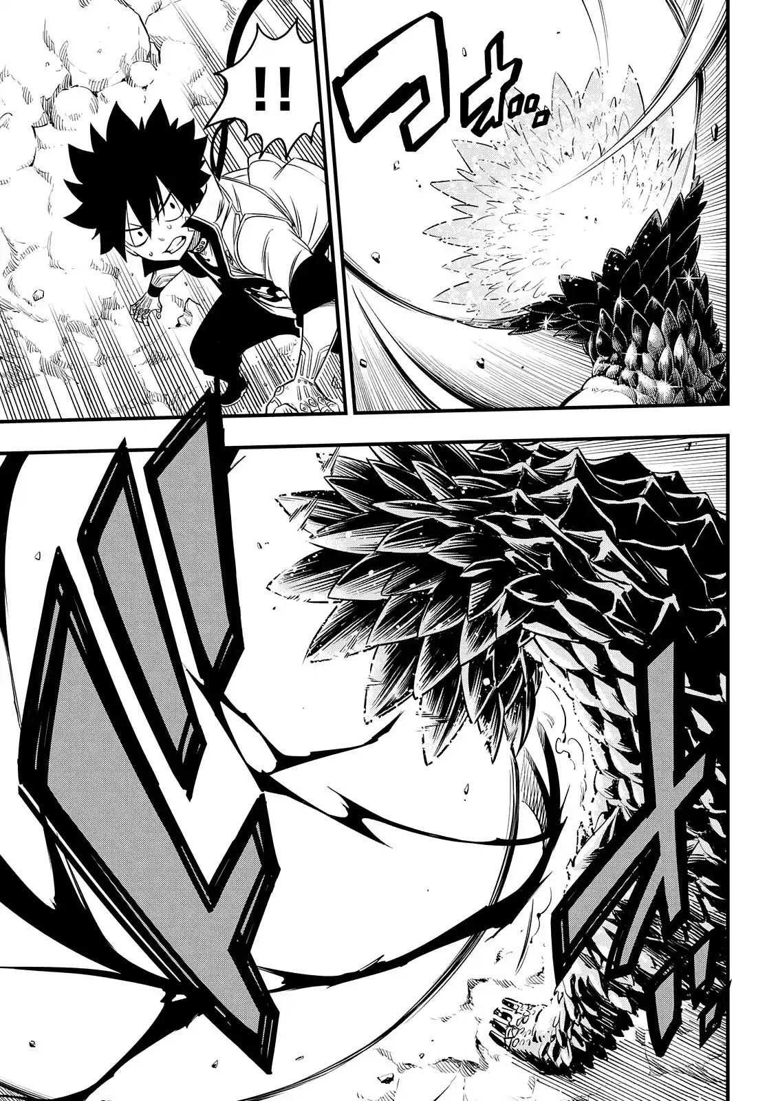 Eden’s Zero Chapter 55