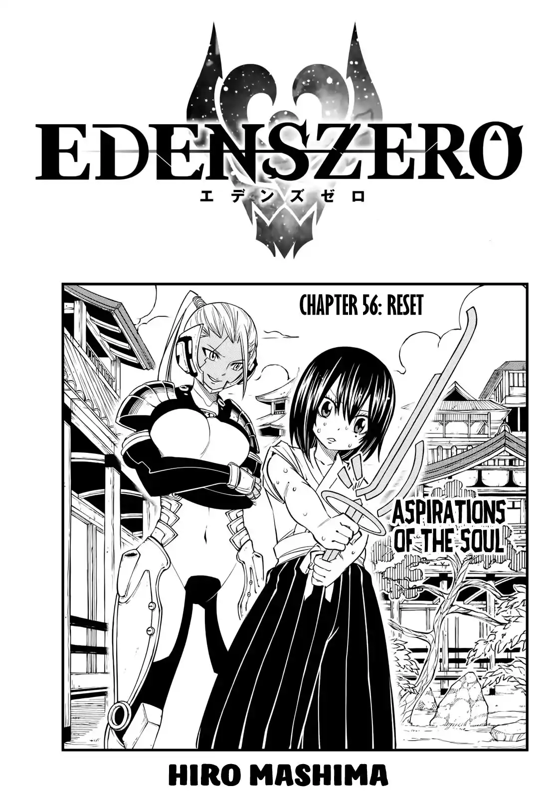 Eden’s Zero Chapter 56