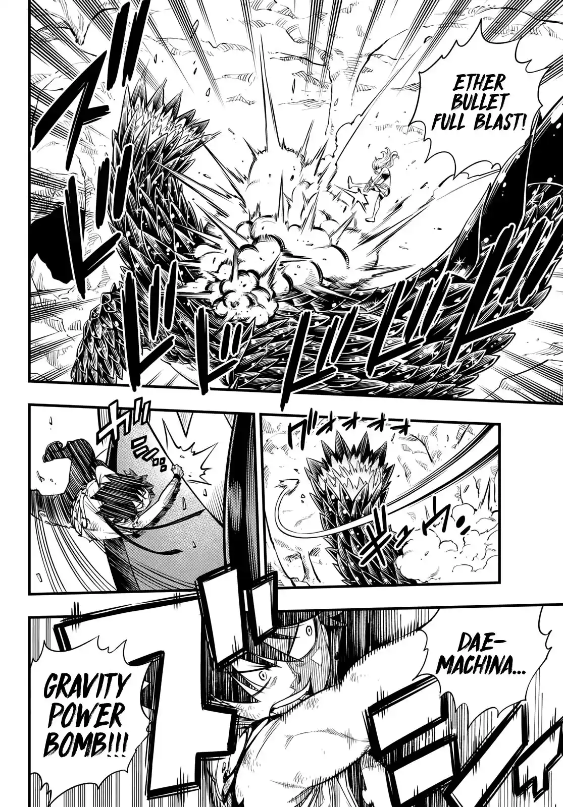 Eden’s Zero Chapter 56