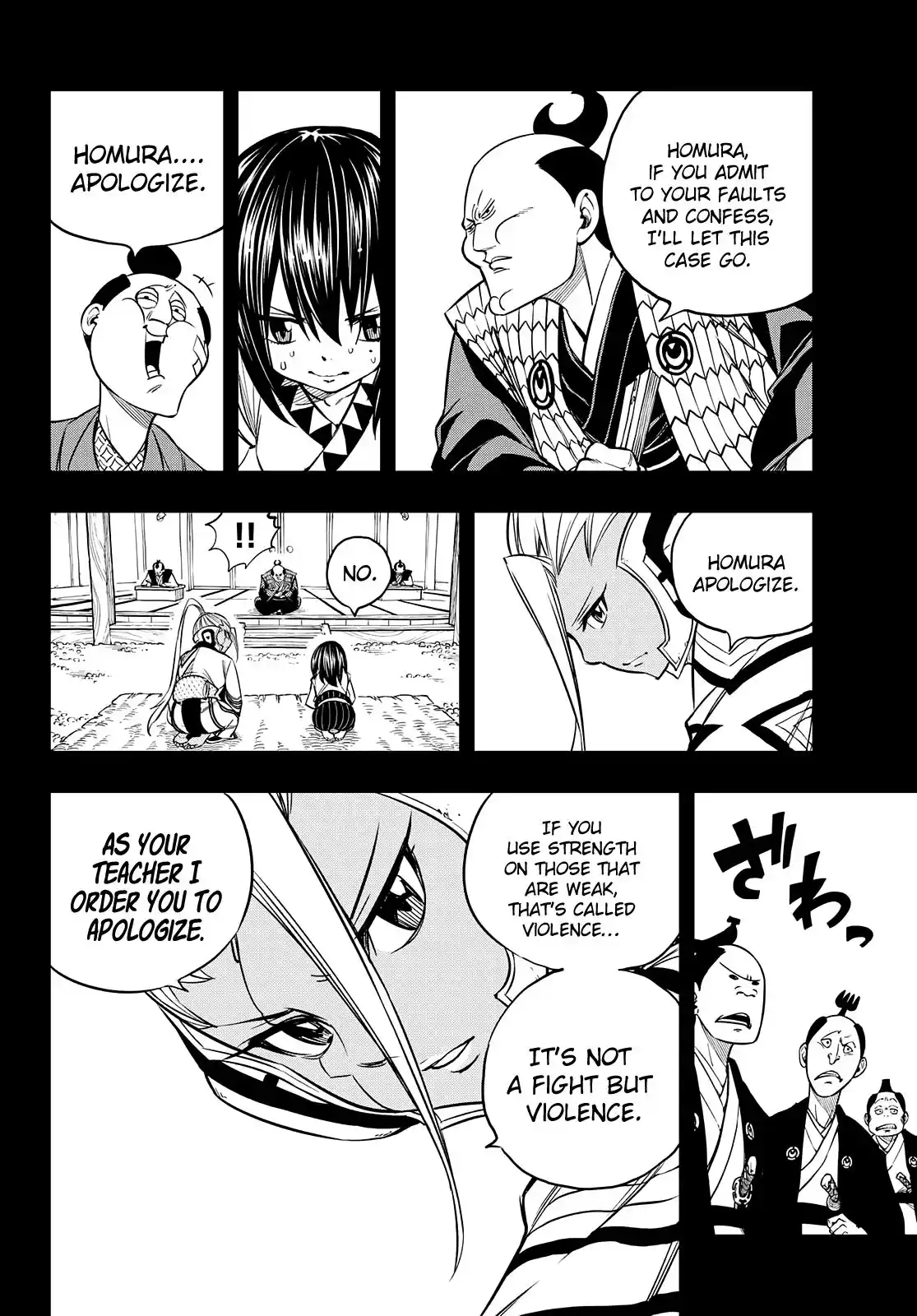 Eden’s Zero Chapter 57